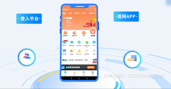 双江拉祜族佤族布朗族傣族自治县电力供需平台MG动画制作_电力系统可视化动画设计_智慧电网数字化宣传动画_电网科普动画_