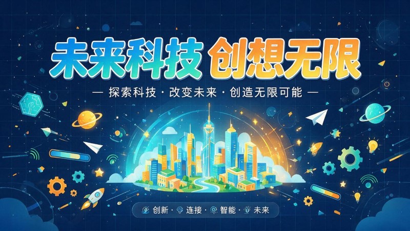 双江拉祜族佤族布朗族傣族自治县MG动画制作公司 | 产品功能科普动画 | 政务工程流程演示动画定制 | MG动画制作 | 企业产品演示动画